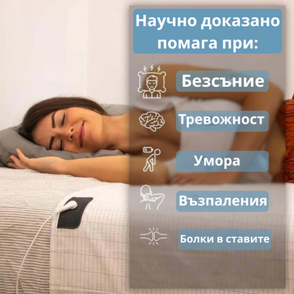 Заземяващ Комплект