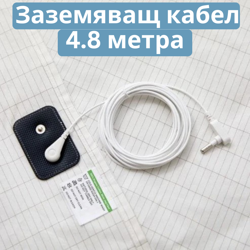 Заземяващ Комплект
