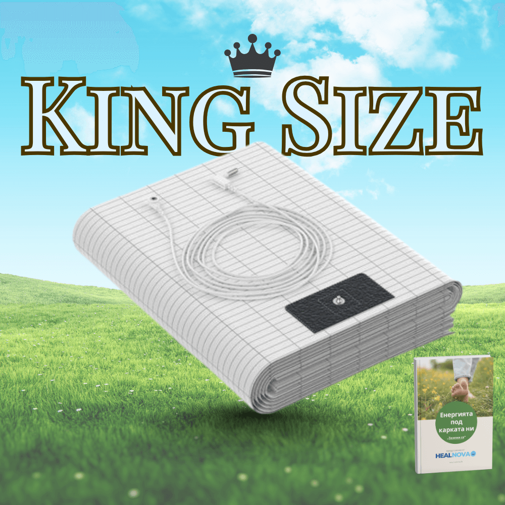 Заземяващ Чаршаф - King Size